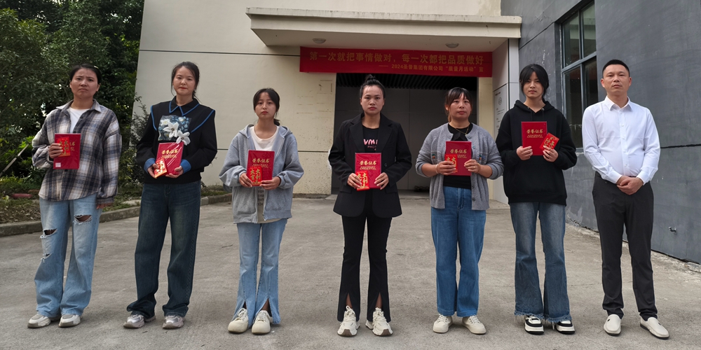 01隆重举行总结表彰大会.jpg