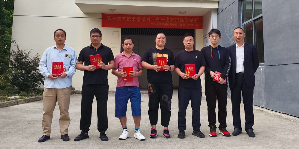 07对提出合理化建议的优秀员工进行嘉奖.jpg
