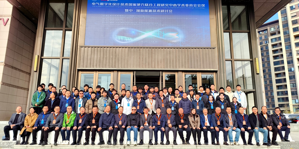 01、与会院士、专家学者、企业代表在酒店合影.jpg
