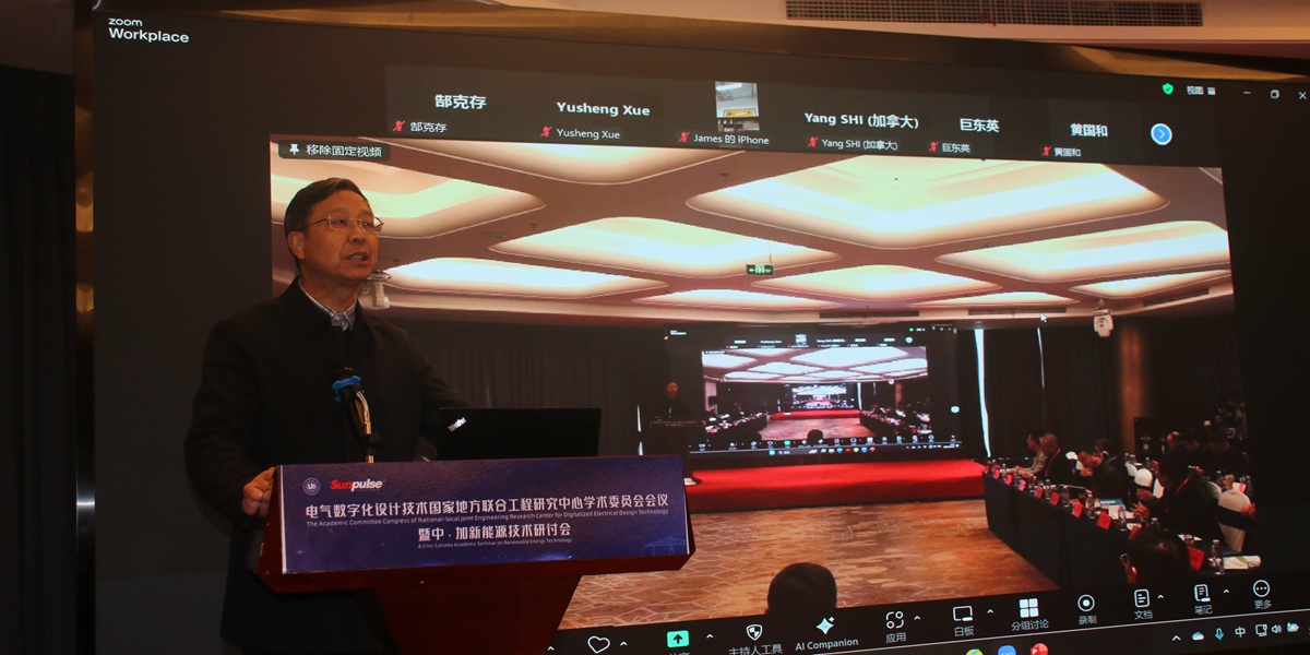 06、戴瑜兴教授作主任工作报告.JPG