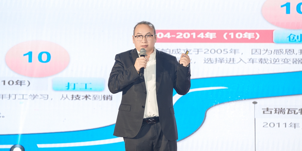 03赵董演讲.jpg