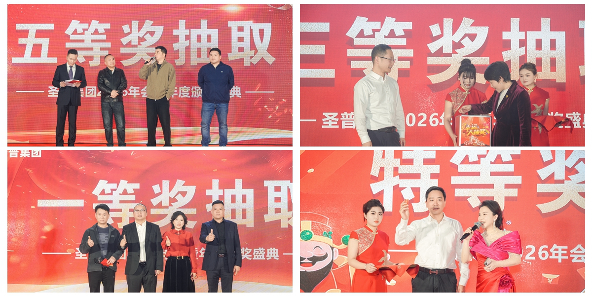 10抽奖.jpg