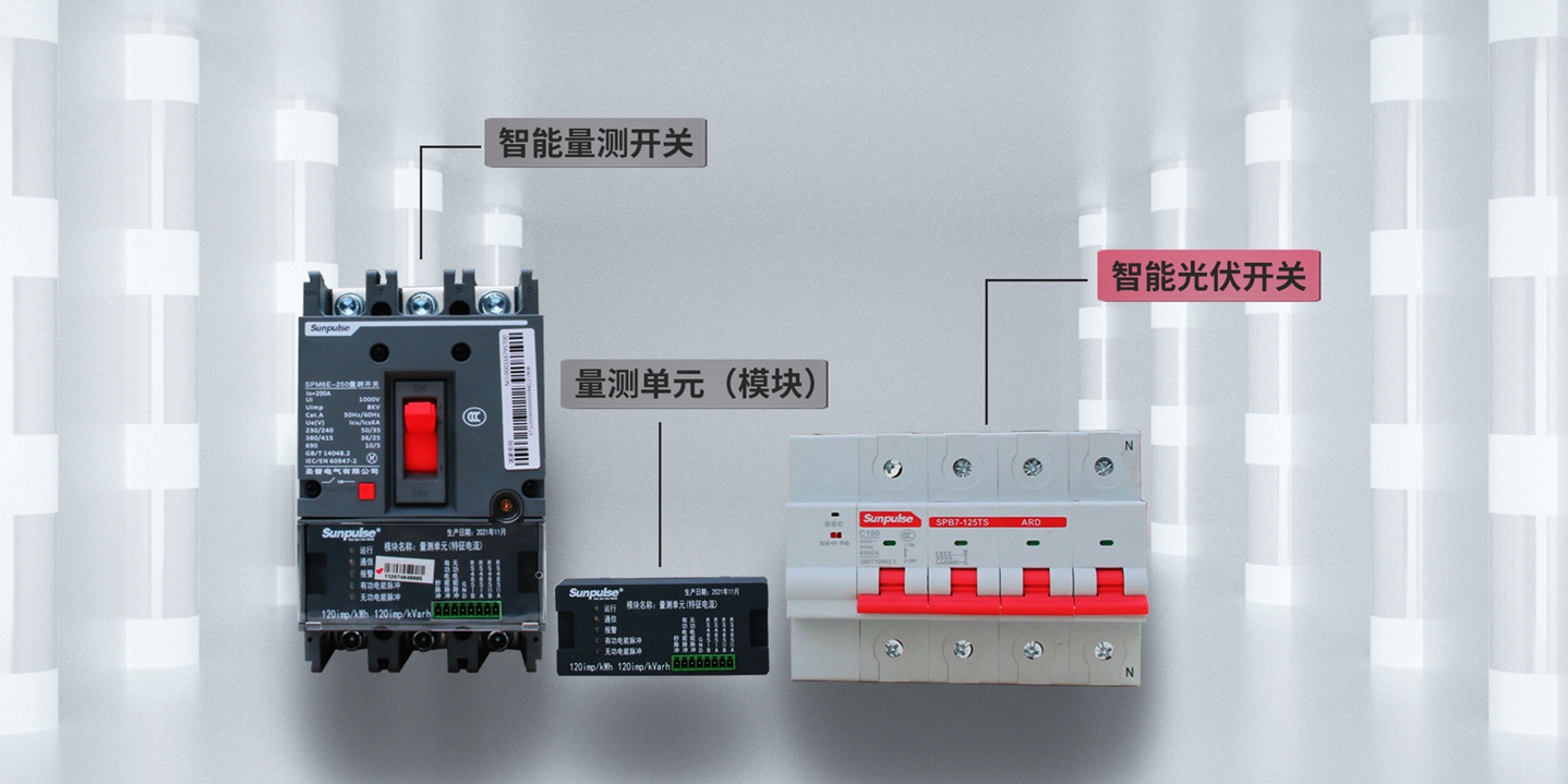 产品展板02 - 副本.jpg